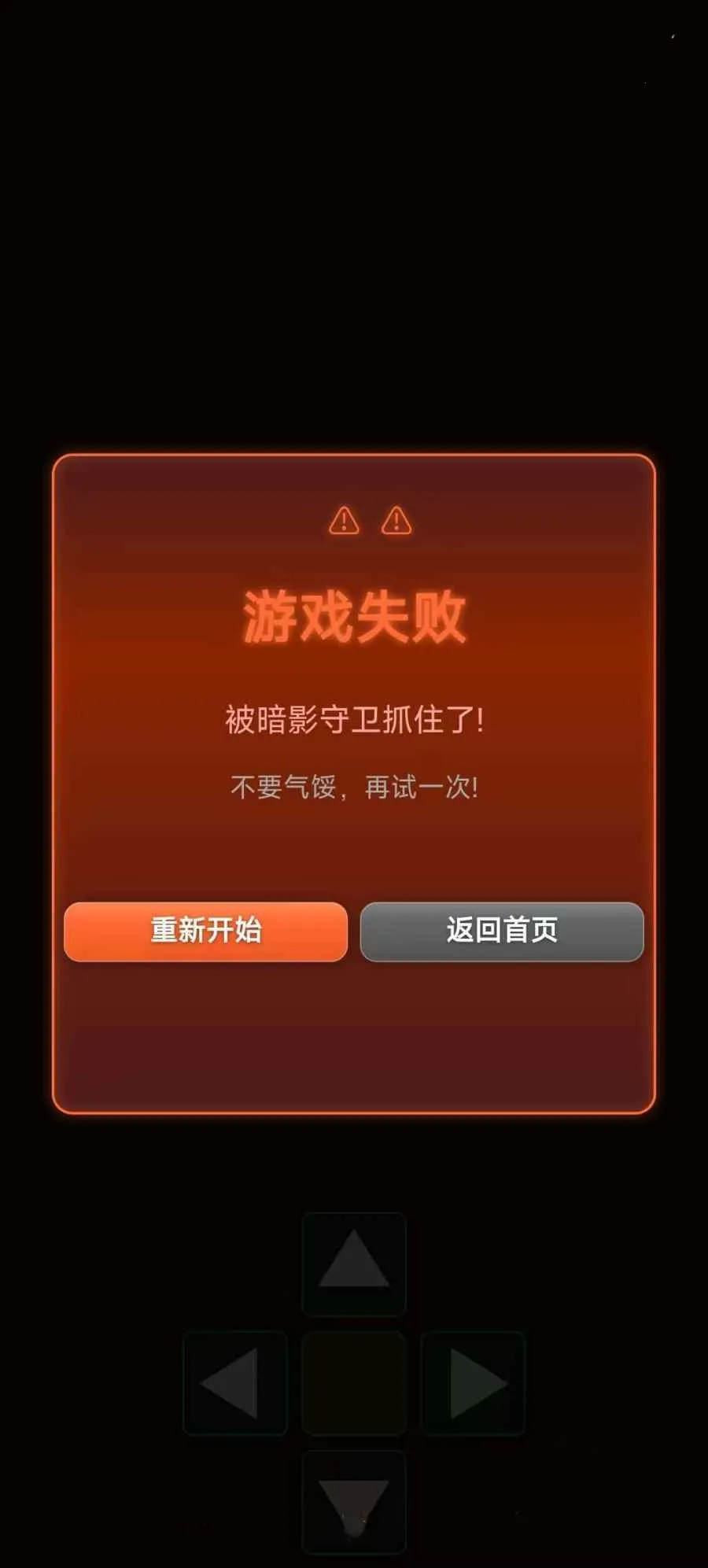 �Թ�Ѱ����v1.0 ��Ѱ��ͼ