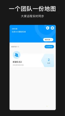 ģ�ⶨλ�������������ֻ���v1.1.0 �ٷ������ͼ