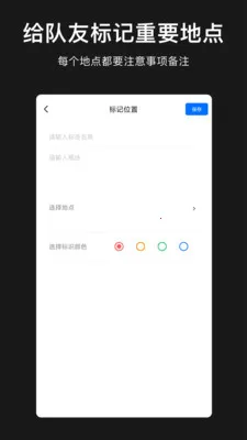 ģ�ⶨλ�������������ֻ���v1.1.0 �ٷ������ͼ