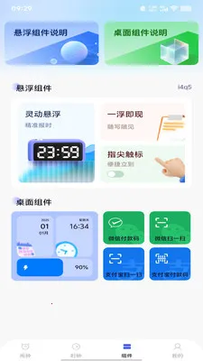 ÿ����������v1.0.0 ��Ѱ��ͼ