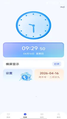 ÿ����������v1.0.0 ��Ѱ��ͼ