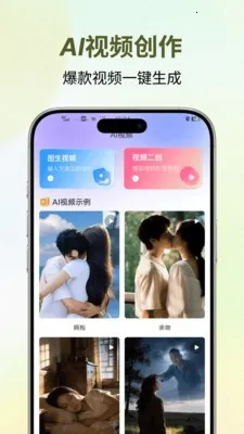 �����������ֻ���v1.0.3 �ֻ����ͼ