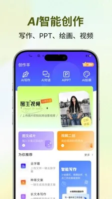 �����������ֻ���v1.0.3 �ֻ����ͼ