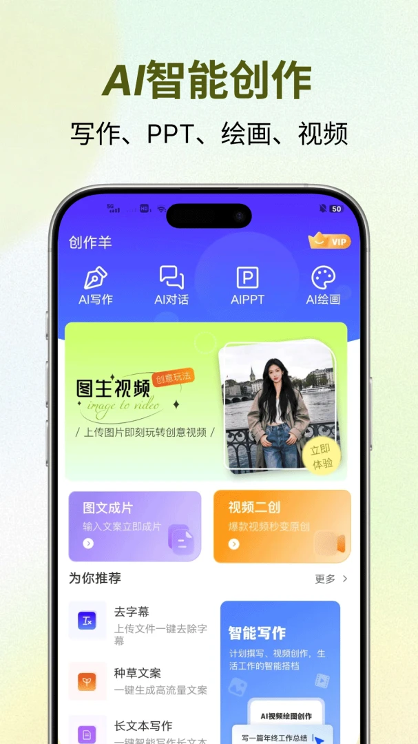�����������ֻ���v1.0.3 �ֻ����ͼ