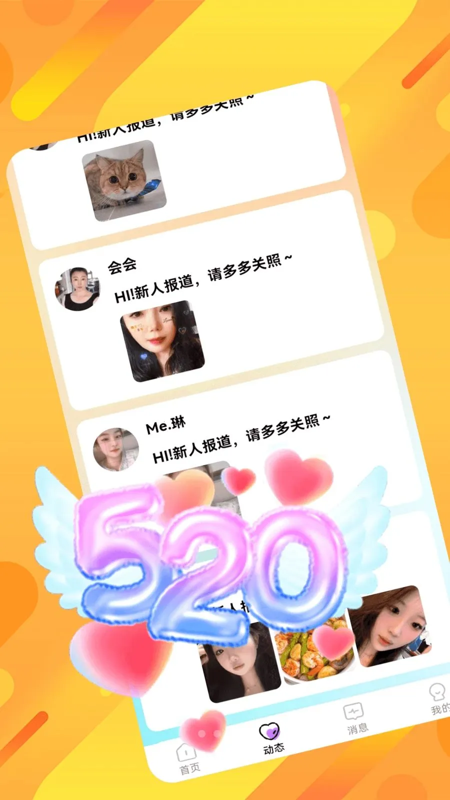 ˲�齻��v1.0.0 ��׿���ͼ