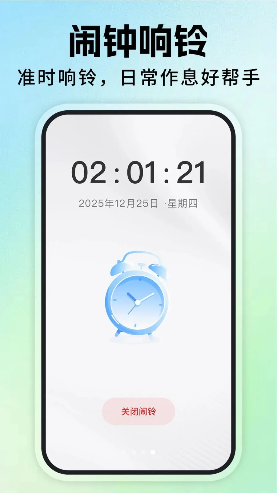 ÿ�ս�������2026�ٷ����°汾v1.0.6 �ֻ����ͼ