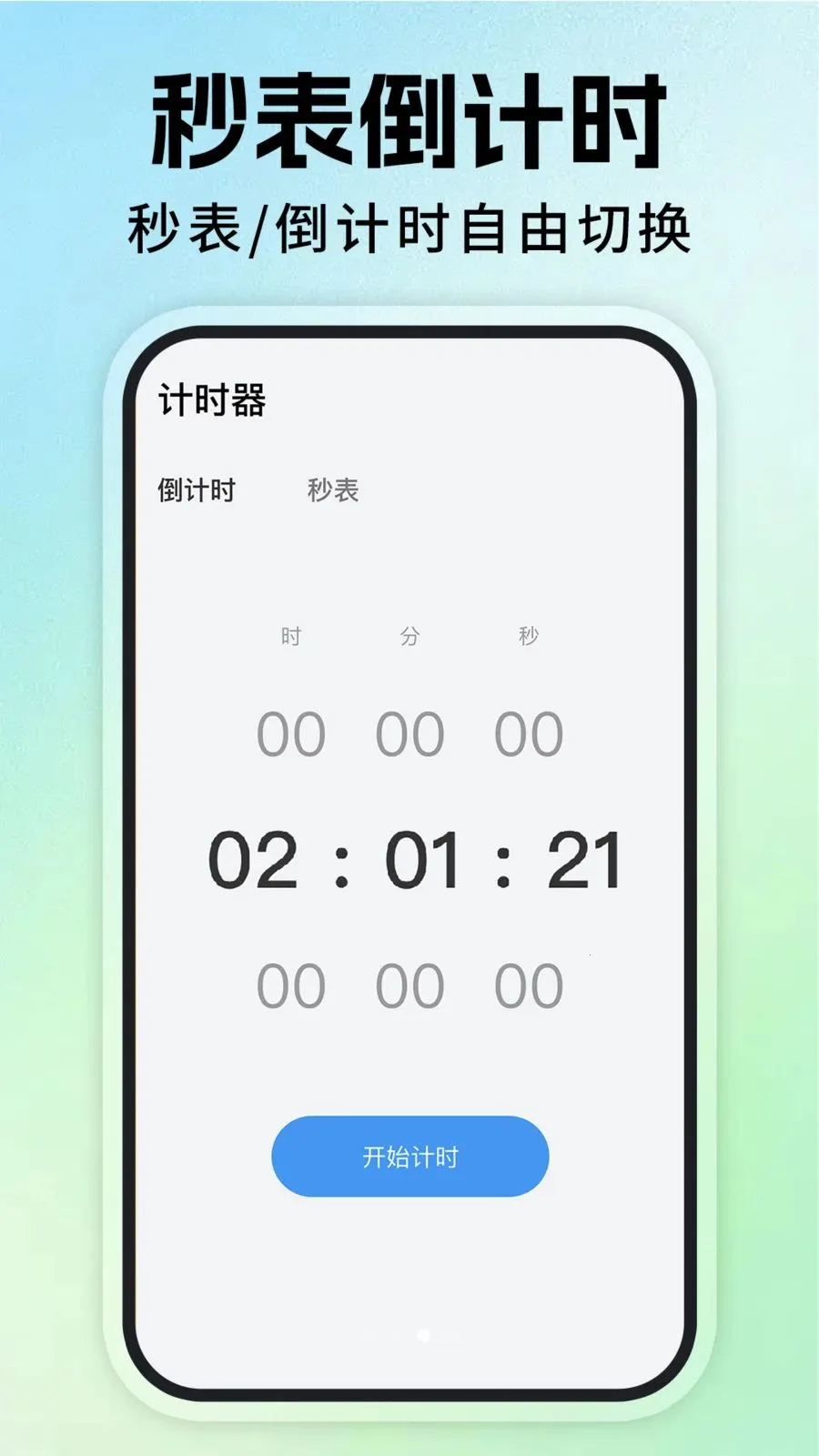 ÿ�ս�������2026�ٷ����°汾v1.0.6 �ֻ����ͼ