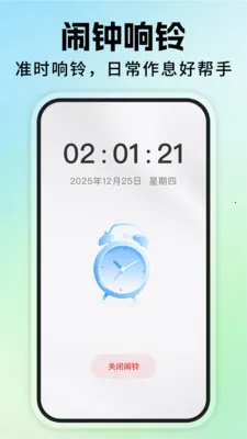 ÿ�ս�������2026�ٷ����°汾v1.0.6 �ֻ����ͼ