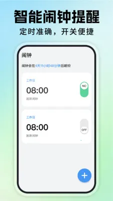 ÿ�ս�������2026�ٷ����°汾v1.0.6 �ֻ����ͼ