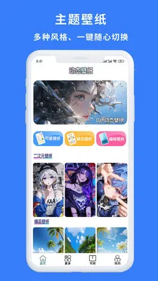һ��������v1.0.3 ��Ѱ��ͼ