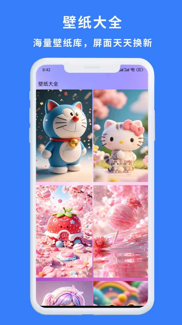 һ��������v1.0.3 ��Ѱ��ͼ