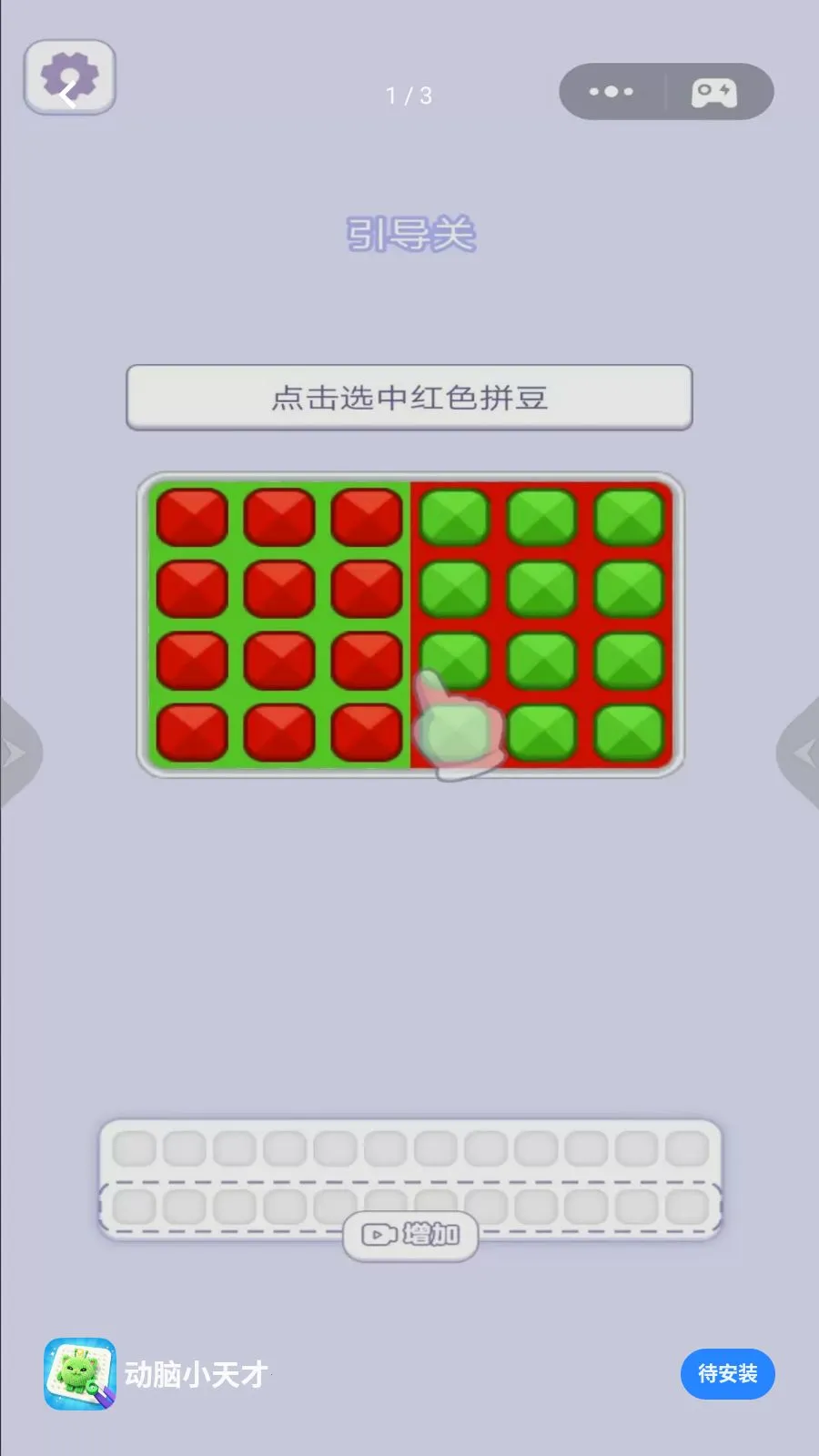 ����С��������ֻ���v1.0 �ٷ������ͼ