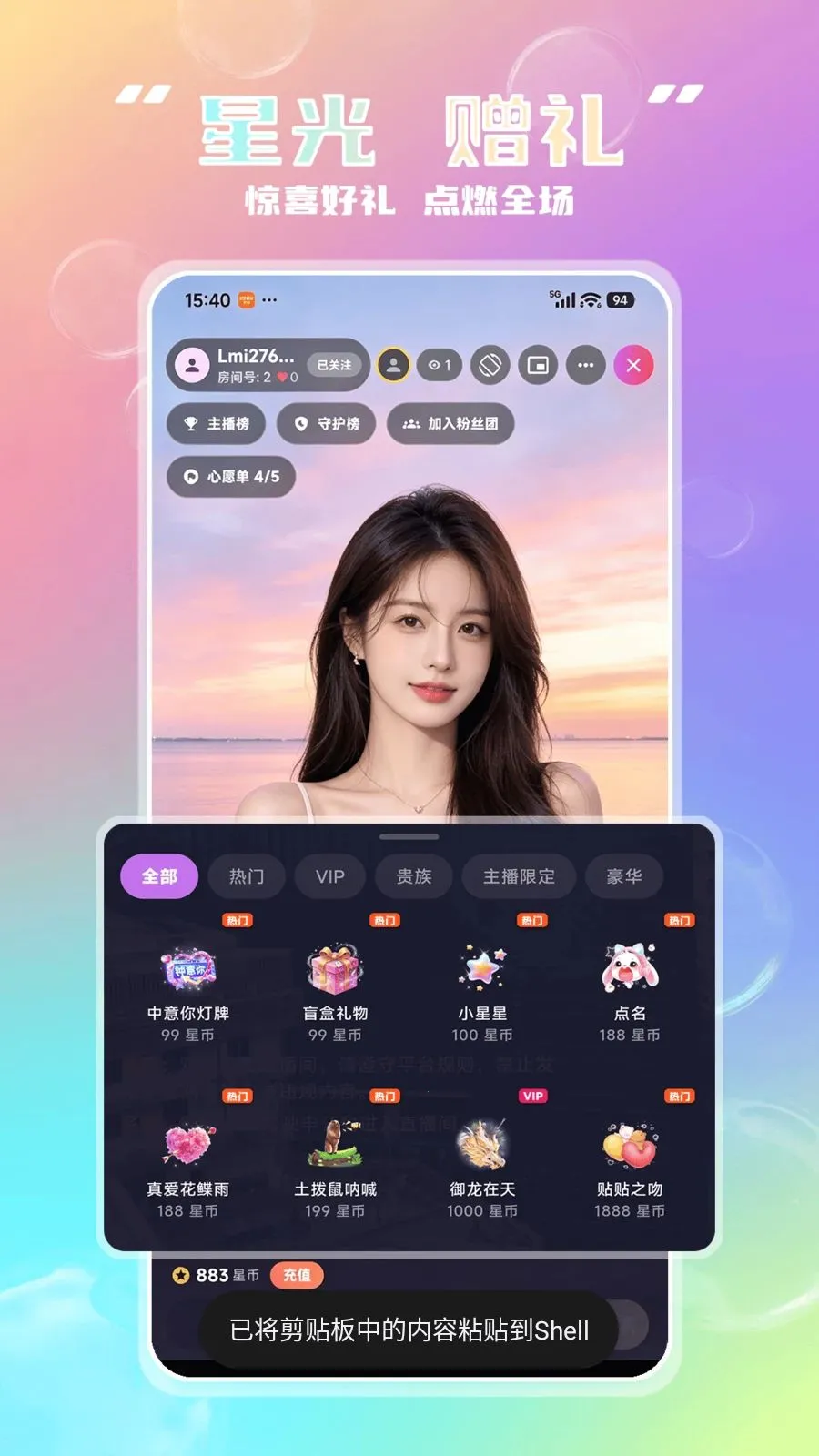Lmiv2.2.3 �ٷ������ͼ
