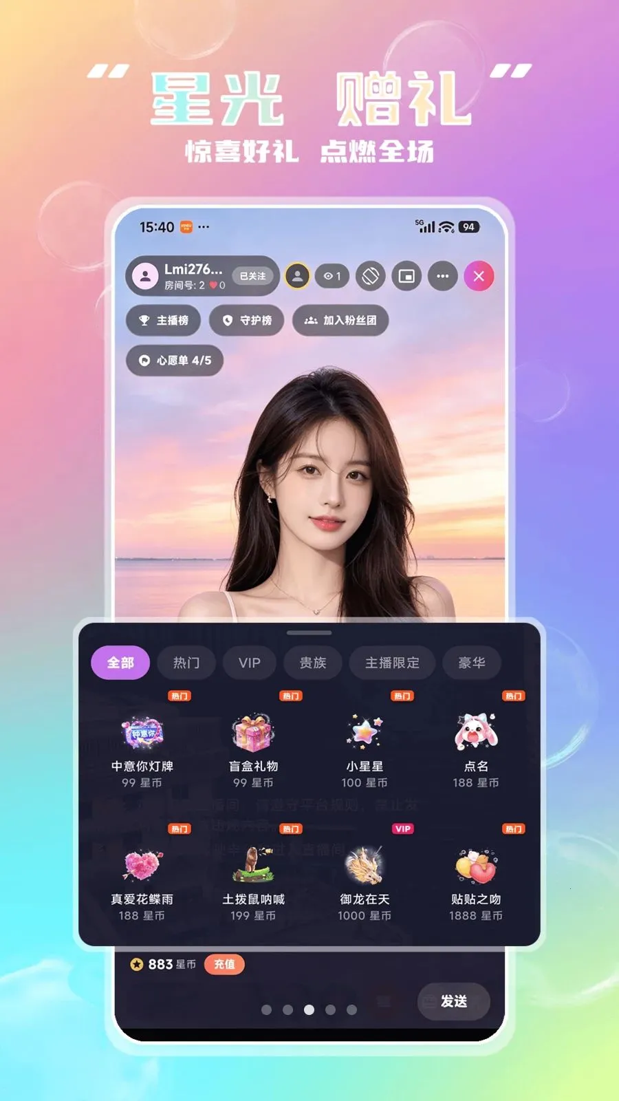 Lmiv2.2.3 �ٷ������ͼ