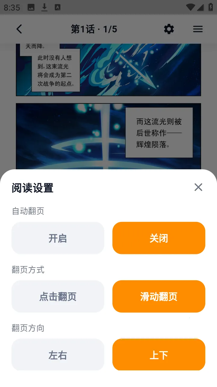 СĢ��������԰2026�ٷ����°汾v6.0.1 ��׿���ͼ