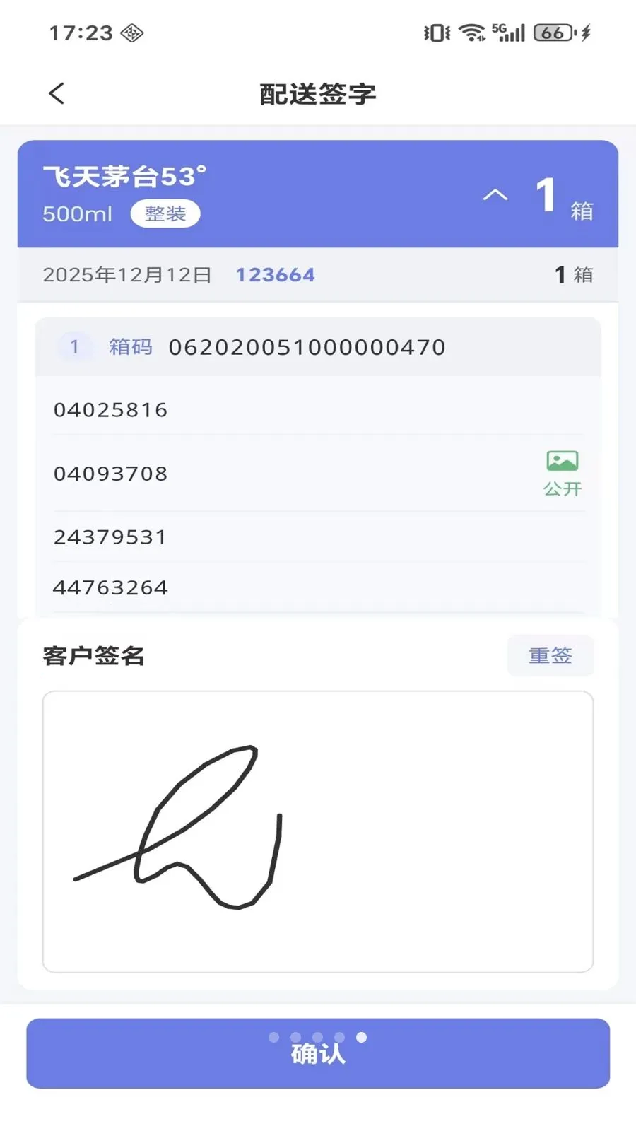 ΢����Դx2026�ٷ����°汾v1.1.0 ��׿���ͼ