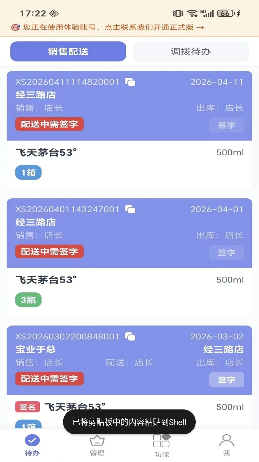 ΢����Դx2026�ٷ����°汾v1.1.0 ��׿���ͼ