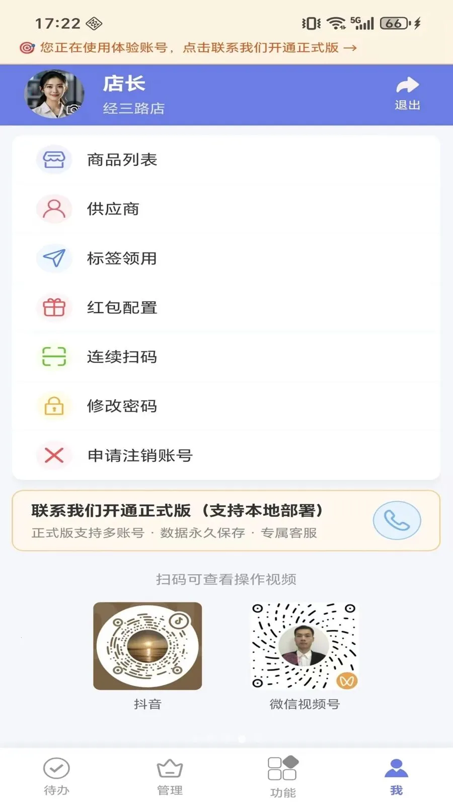 ΢����Դx2026�ٷ����°汾v1.1.0 ��׿���ͼ