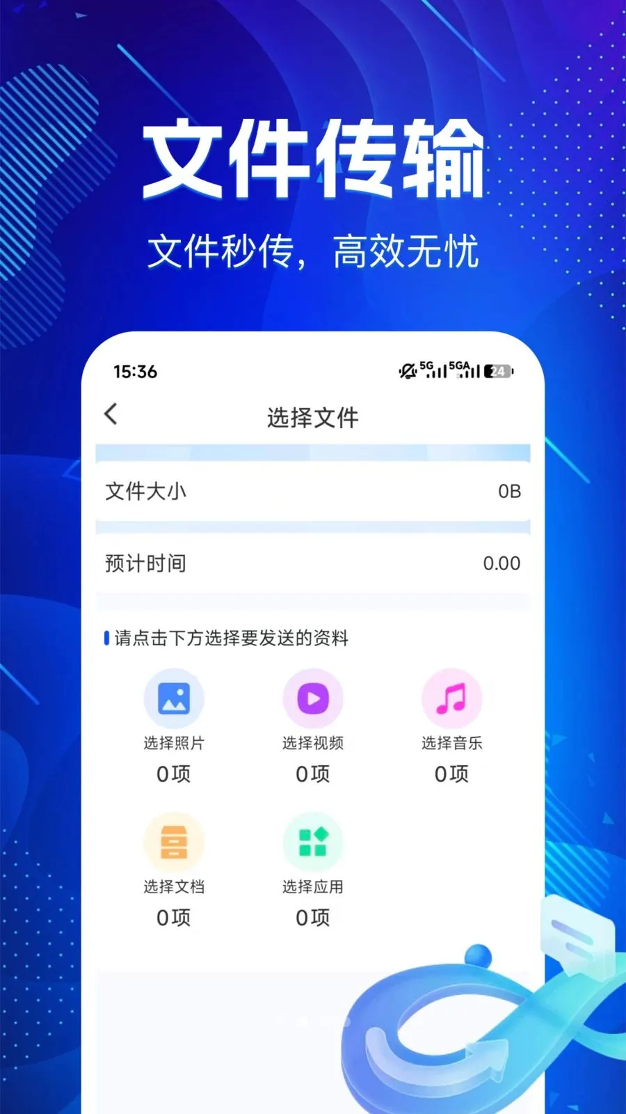 �ɻ�������¡����v1.0.0 ��Ѱ��ͼ