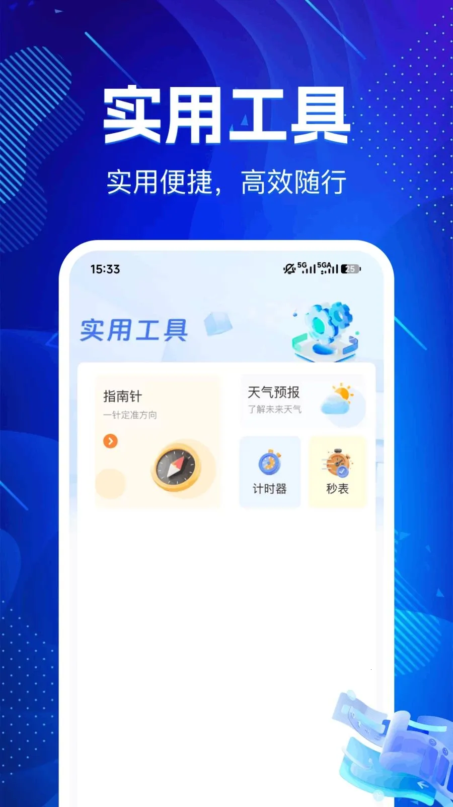 �ɻ�������¡����v1.0.0 ��Ѱ��ͼ