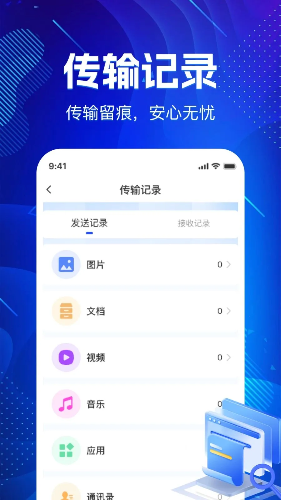 �ɻ�������¡����v1.0.0 ��Ѱ��ͼ