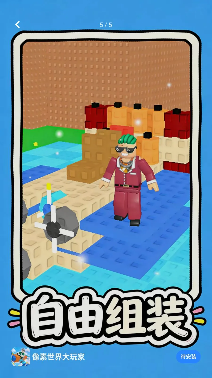 ������������v1.0.3 �ֻ����ͼ