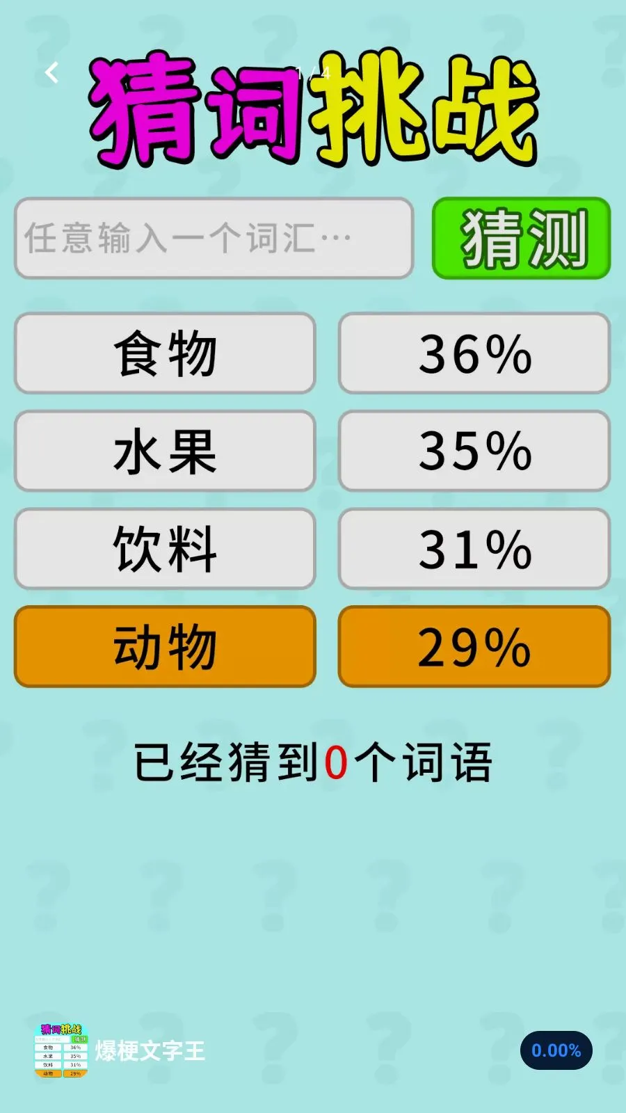 ���������������ֻ���v1.0.1 �ֻ����ͼ