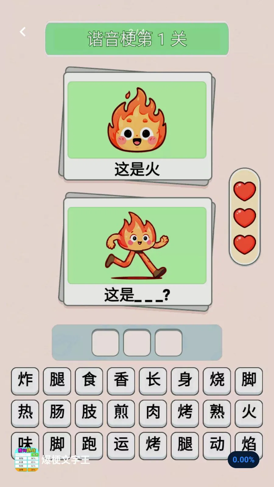 ���������������ֻ���v1.0.1 �ֻ����ͼ