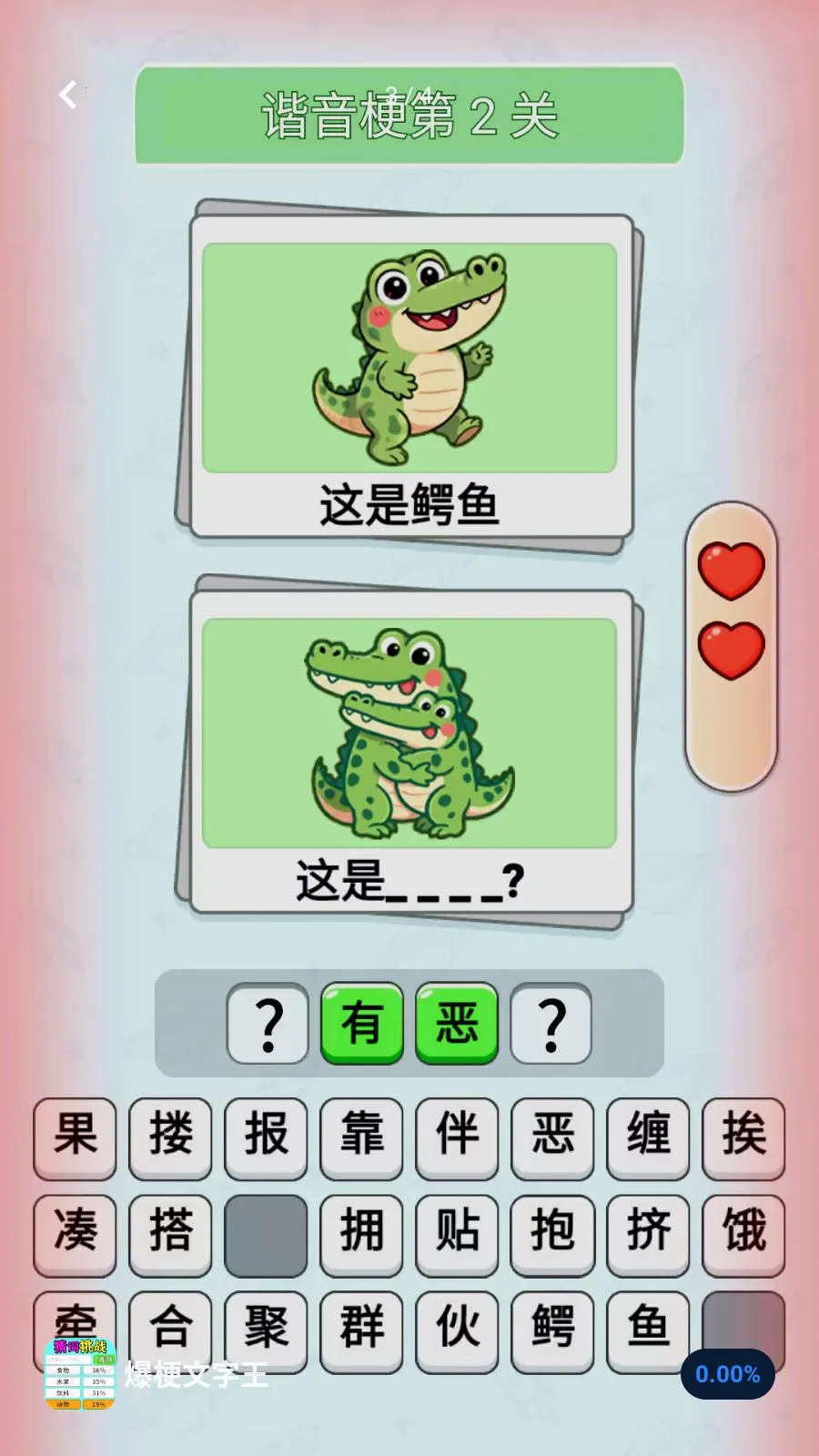 ���������������ֻ���v1.0.1 �ֻ����ͼ