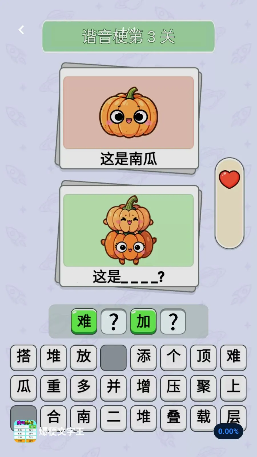 ���������������ֻ���v1.0.1 �ֻ����ͼ
