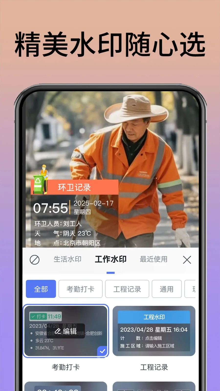 ˮӡ����������2026�ٷ����°汾v1.0.1 �ٷ������ͼ