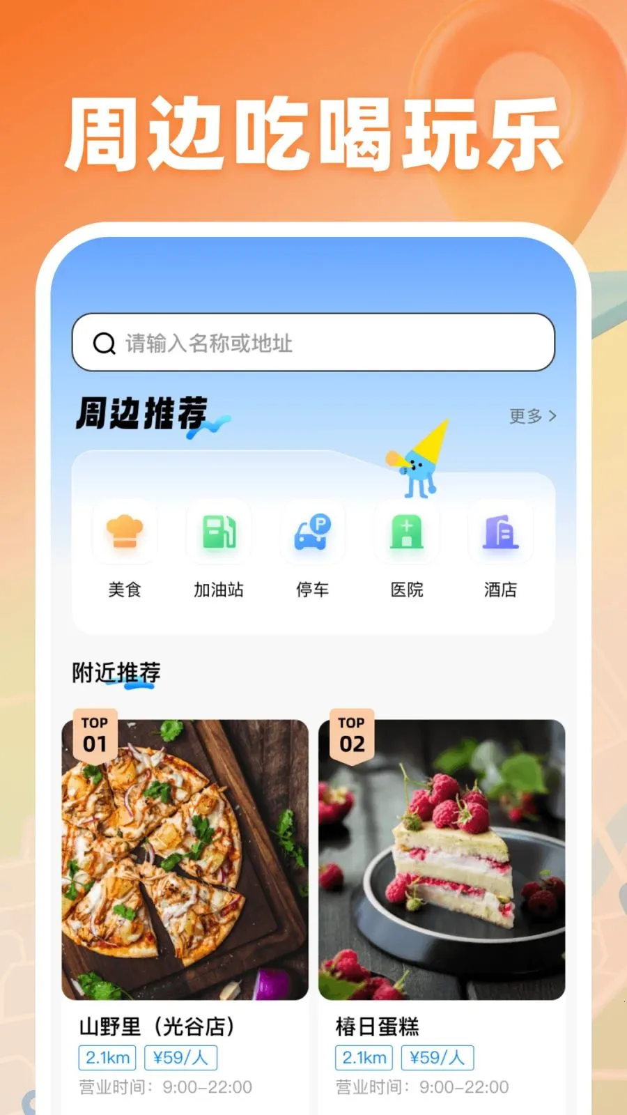 ������ͼ����2026���°汾v1.0 �ٷ������ͼ