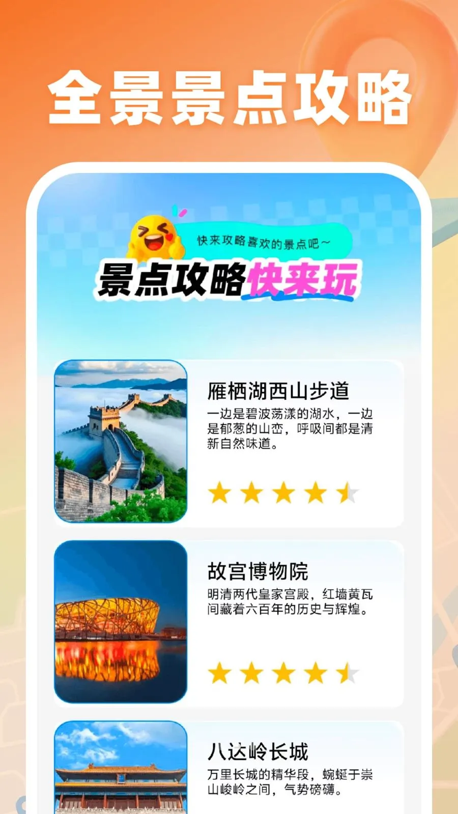 ������ͼ����2026���°汾v1.0 �ٷ������ͼ