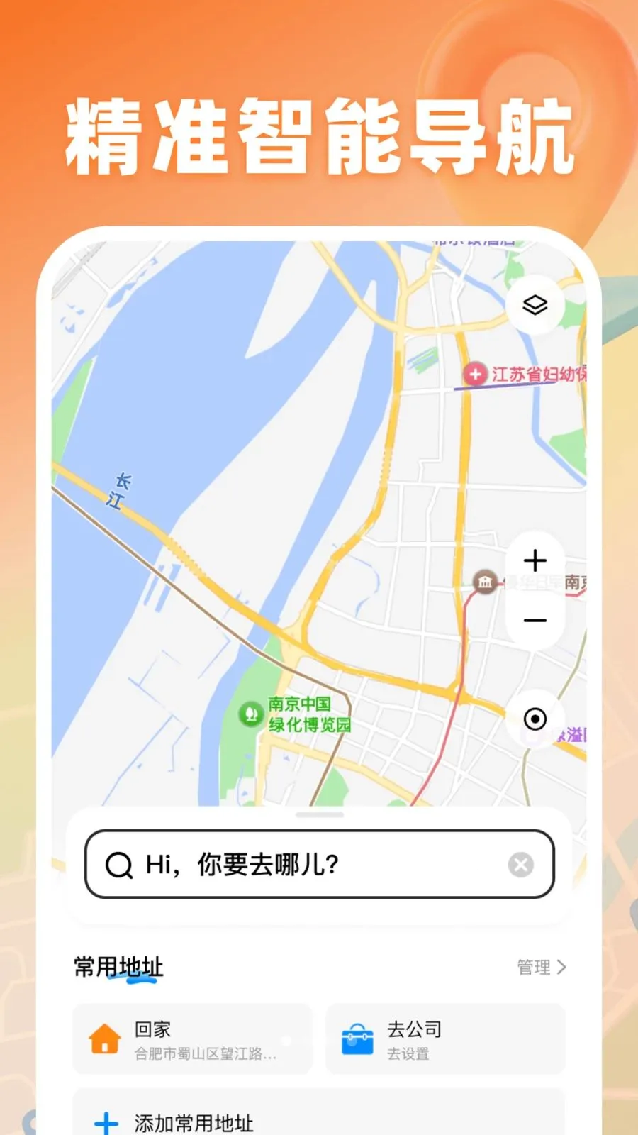 ������ͼ����2026���°汾v1.0 �ٷ������ͼ