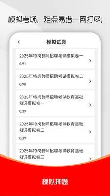 �ظڽ�ʦˢ��������ֻ���v3.0.1 �ֻ����ͼ