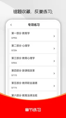 �ظڽ�ʦˢ��������ֻ���v3.0.1 �ֻ����ͼ