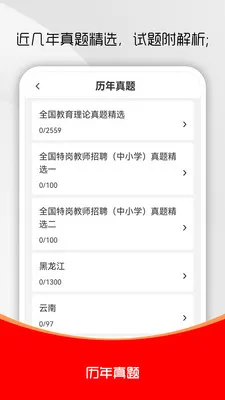 �ظڽ�ʦˢ��������ֻ���v3.0.1 �ֻ����ͼ