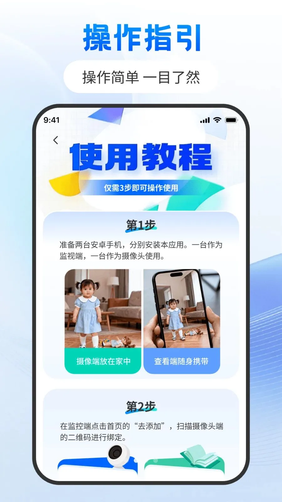 �Ƽ���ֻ���������v1.0.0 �ٷ������ͼ