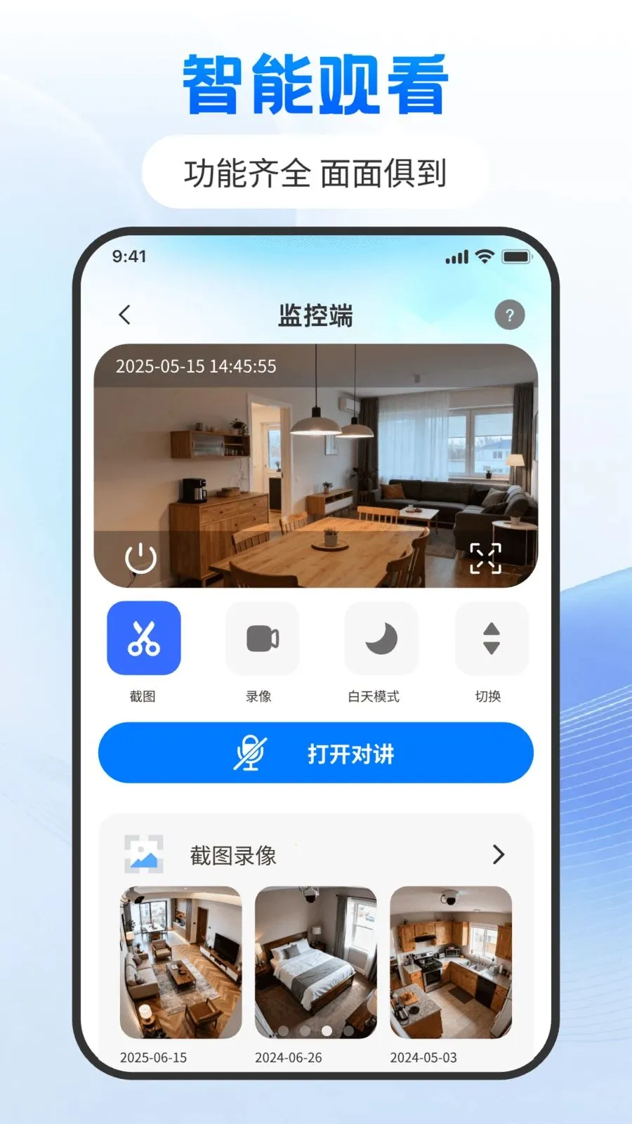 �Ƽ���ֻ���������v1.0.0 �ٷ������ͼ