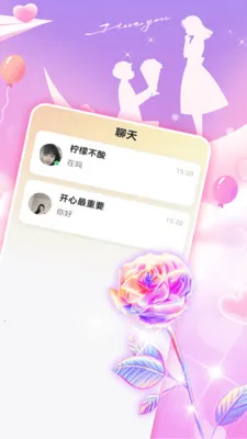 ͬ������Լv3.2.9 �ٷ������ͼ