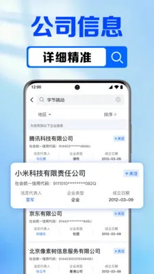 ��ҵ��Ϣ�����2026���°汾v1.0.7.1002 ��׿���ͼ
