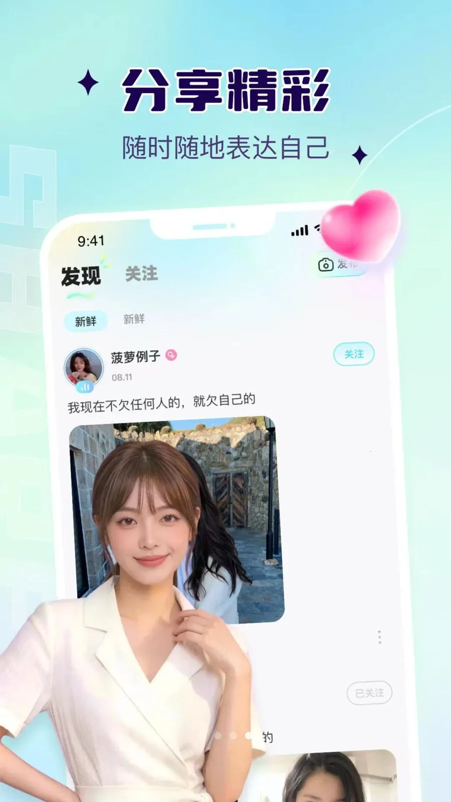 Ҭ��2026�ٷ����°汾v1.0.11 ��Ѱ��ͼ