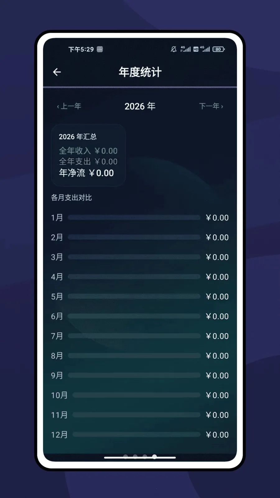 �ܽ��v1.0.5 ��׿���ͼ