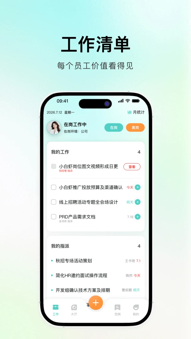 �齭�����ֻ���v1.0.6 ��׿���ͼ