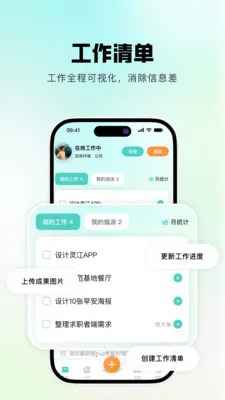 �齭�����ֻ���v1.0.6 ��׿���ͼ