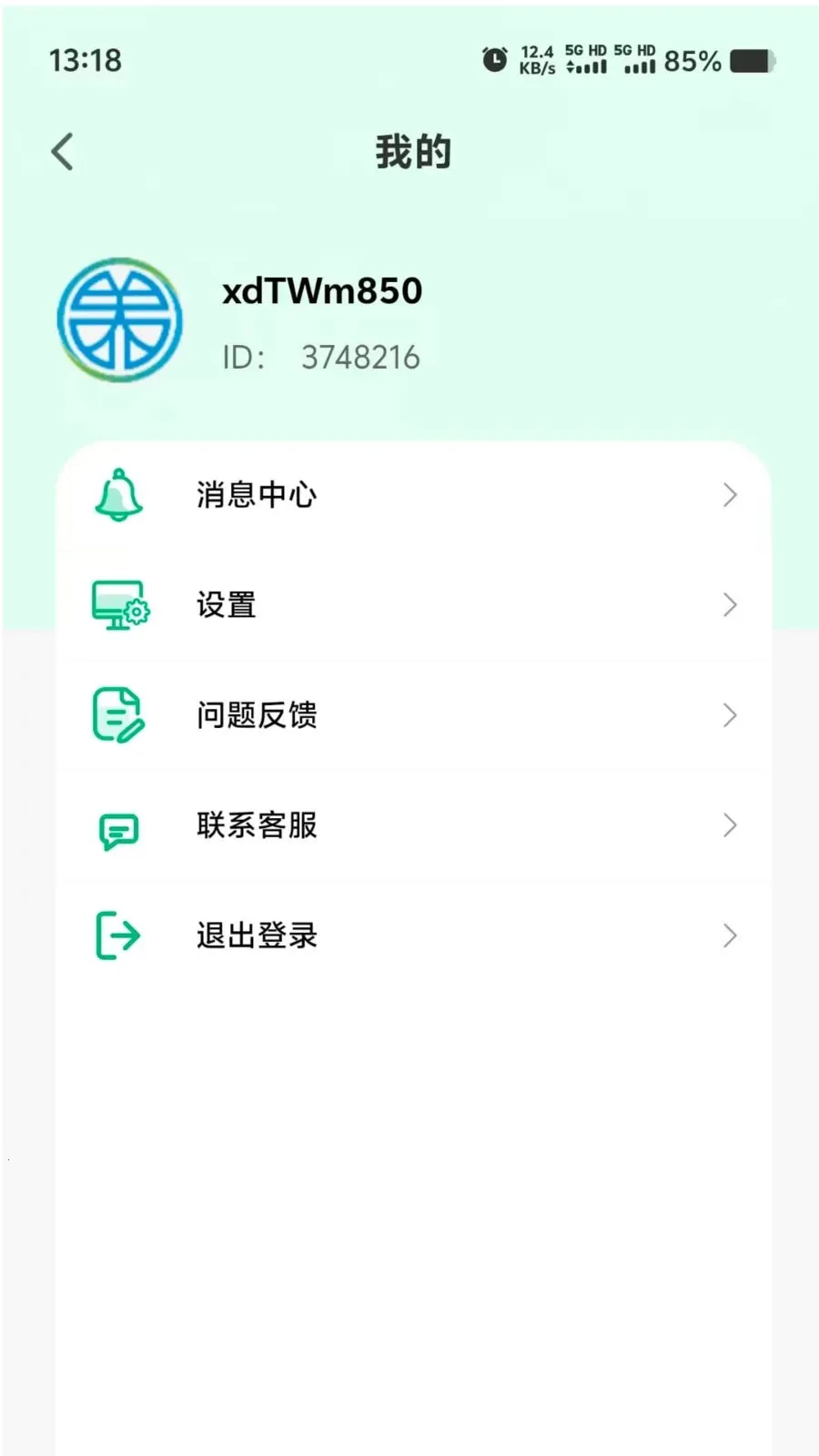 Ӫ��ʱ��2026�ٷ����°汾v1.0.0 �ٷ������ͼ