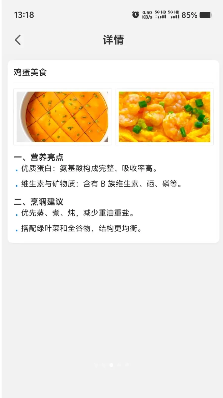 Ӫ��ʱ��2026�ٷ����°汾v1.0.0 �ٷ������ͼ