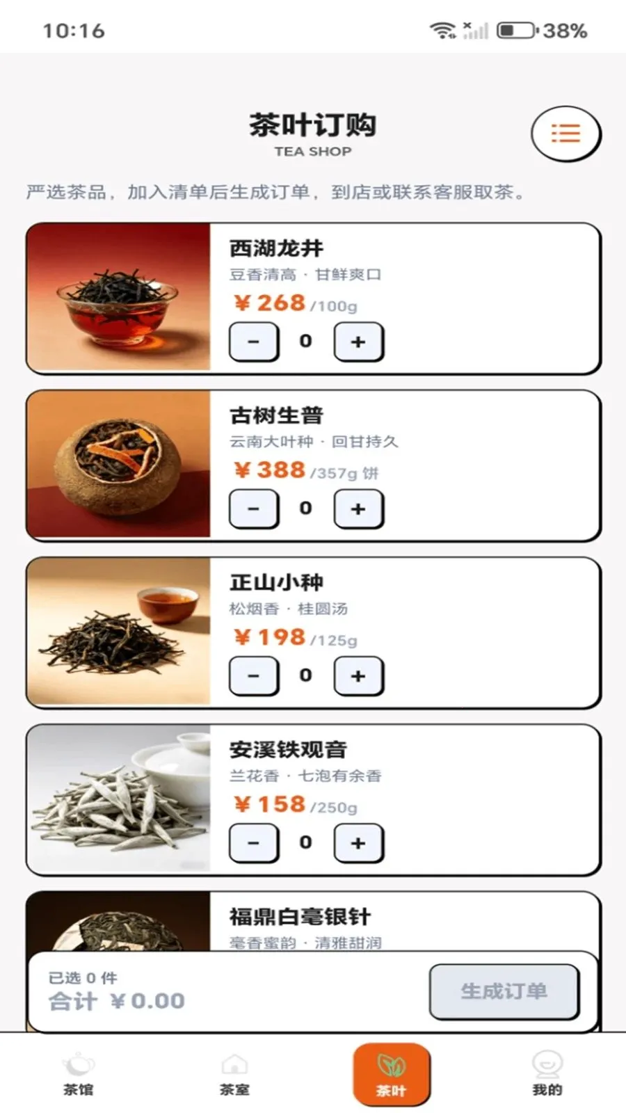 ���˲�������ֻ���v1.0.1 �ٷ������ͼ