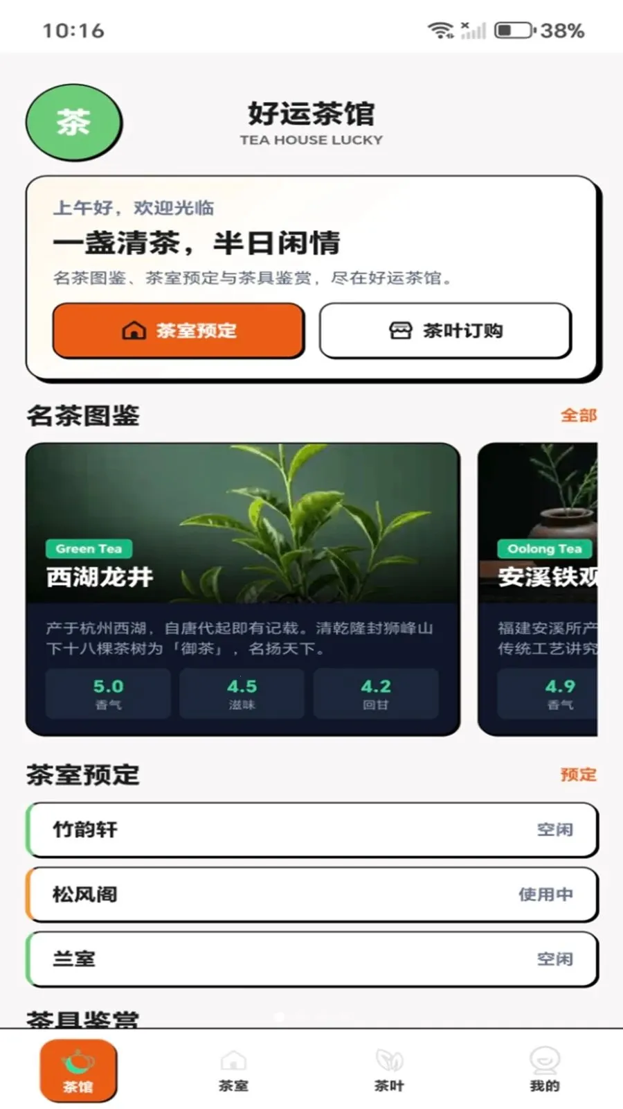 ���˲�������ֻ���v1.0.1 �ٷ������ͼ