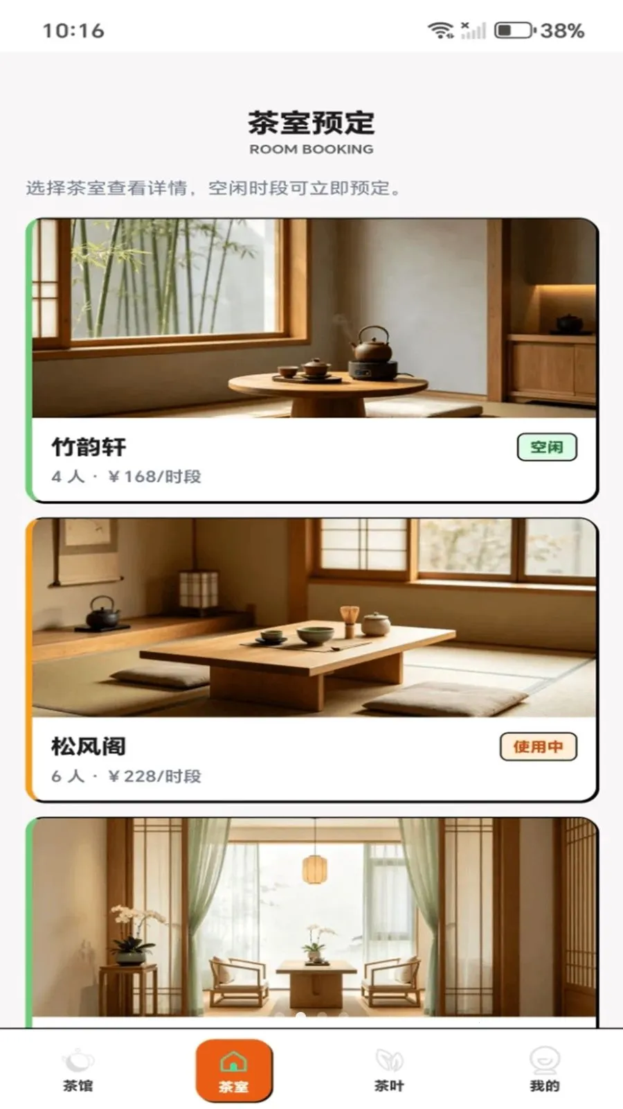 ���˲�������ֻ���v1.0.1 �ٷ������ͼ